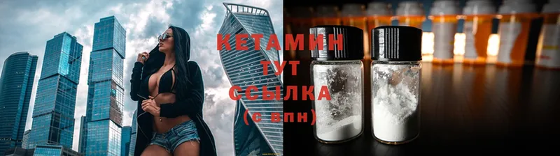 продажа наркотиков  Кириллов  Кетамин ketamine 