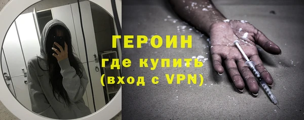 скорость mdpv Горняк