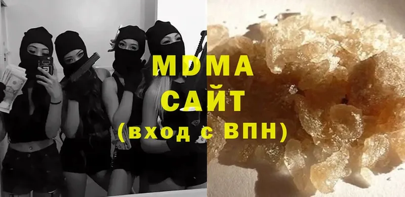 закладки  Кириллов  MDMA Molly 